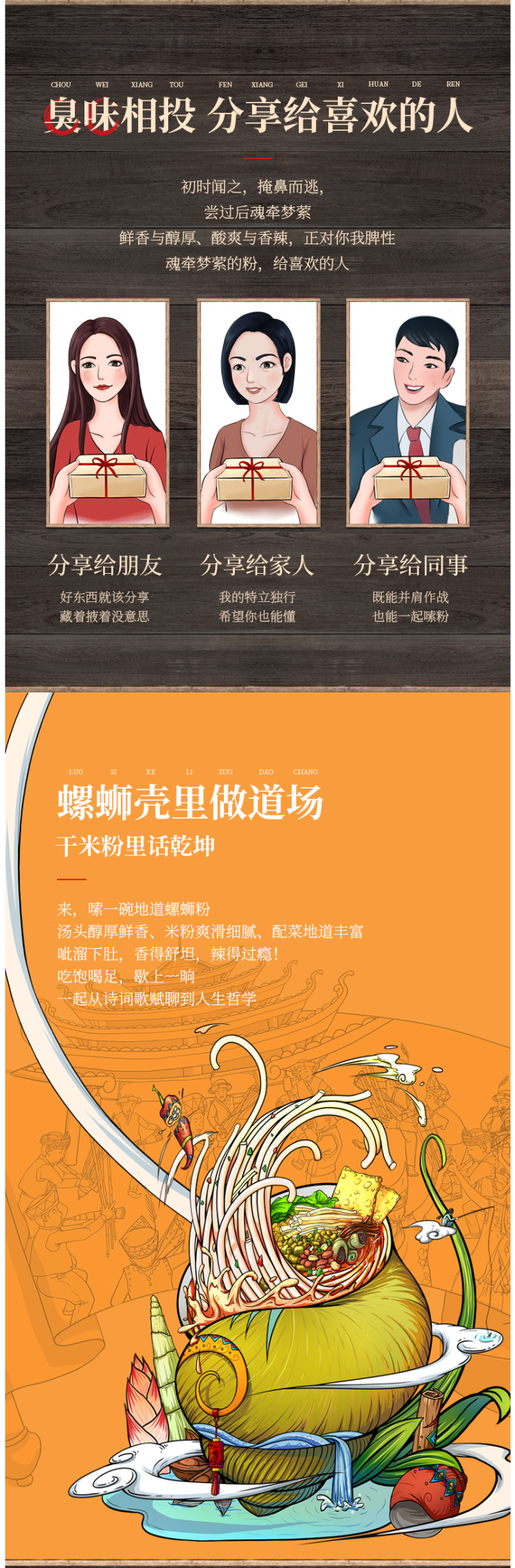 李子柒 地道柳州螺蛳粉 335g*3袋 图7