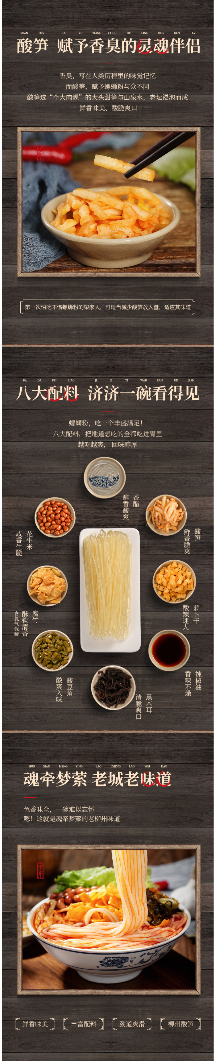 李子柒 地道柳州螺蛳粉 335g*3袋 图6
