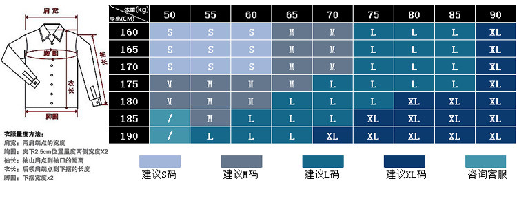 佐丹奴 春秋款法兰绒 男士衬衫 图14