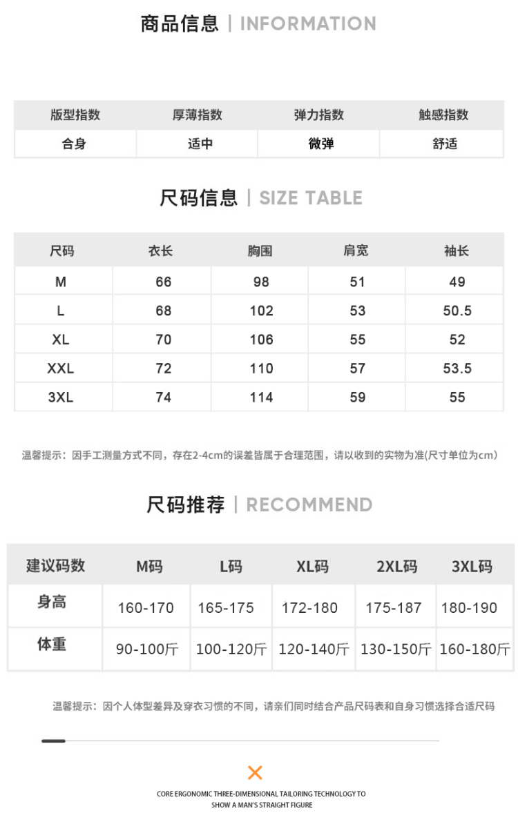 贵人鸟 卫衣长袖中领圆领上衣 图2
