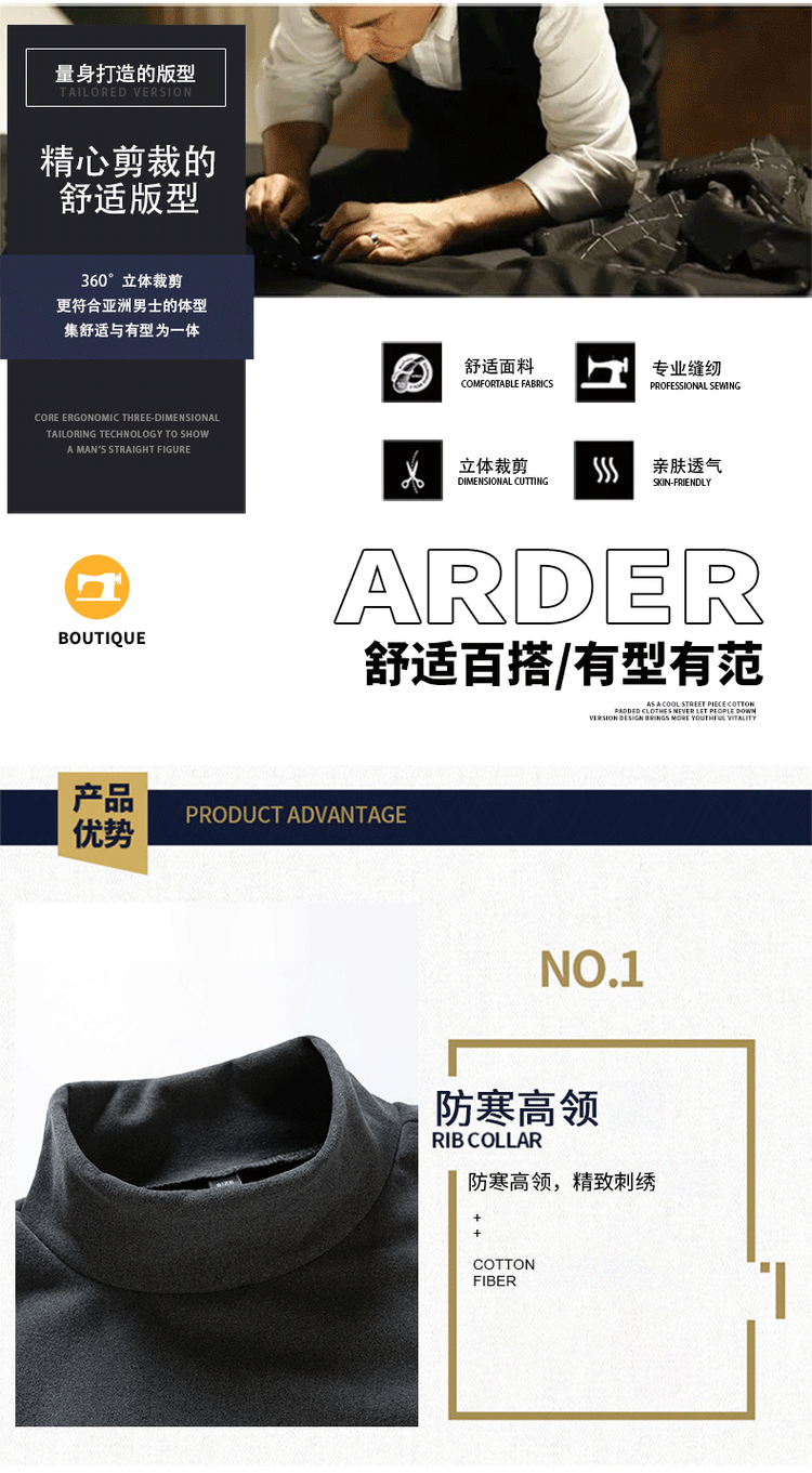 贵人鸟 卫衣长袖中领圆领上衣 图3