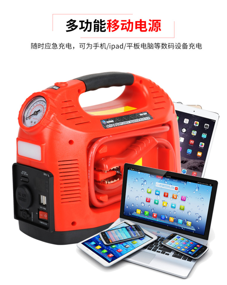 汽车应急启动电源充电宝救援12V电瓶连接线 图7