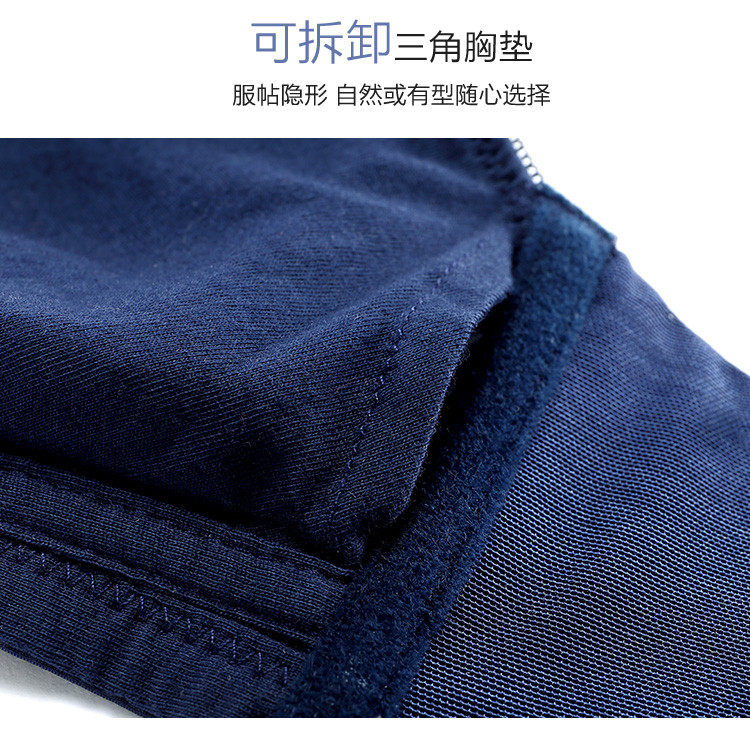都市丽人 女舒适无痕文胸+内裤组合套装 2套 图6