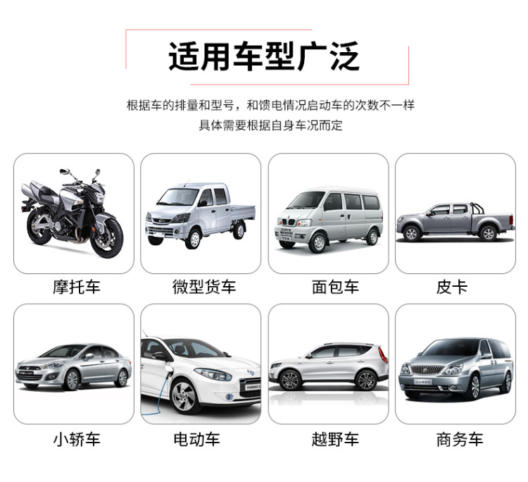 汽车应急启动电源充电宝救援12V电瓶连接线 图1