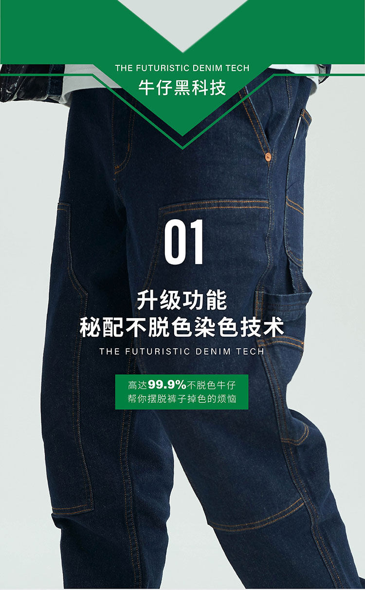 PRTH 美式经典不脱色纯棉牛仔裤简约拼接直筒裤 图2