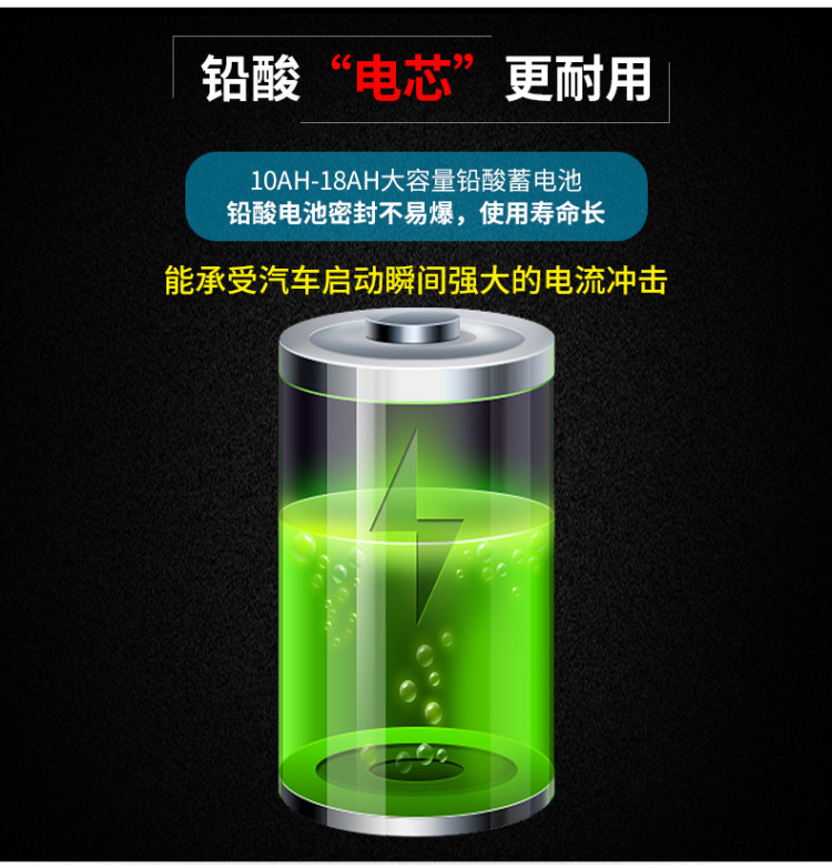 汽车应急启动电源充电宝救援12V电瓶连接线 图5
