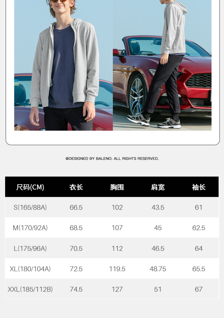 班尼路新疆棉开衫外套 图2
