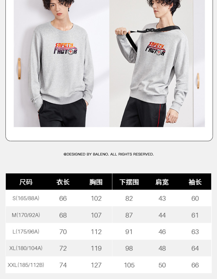 班尼路新疆棉开衫外套 图4