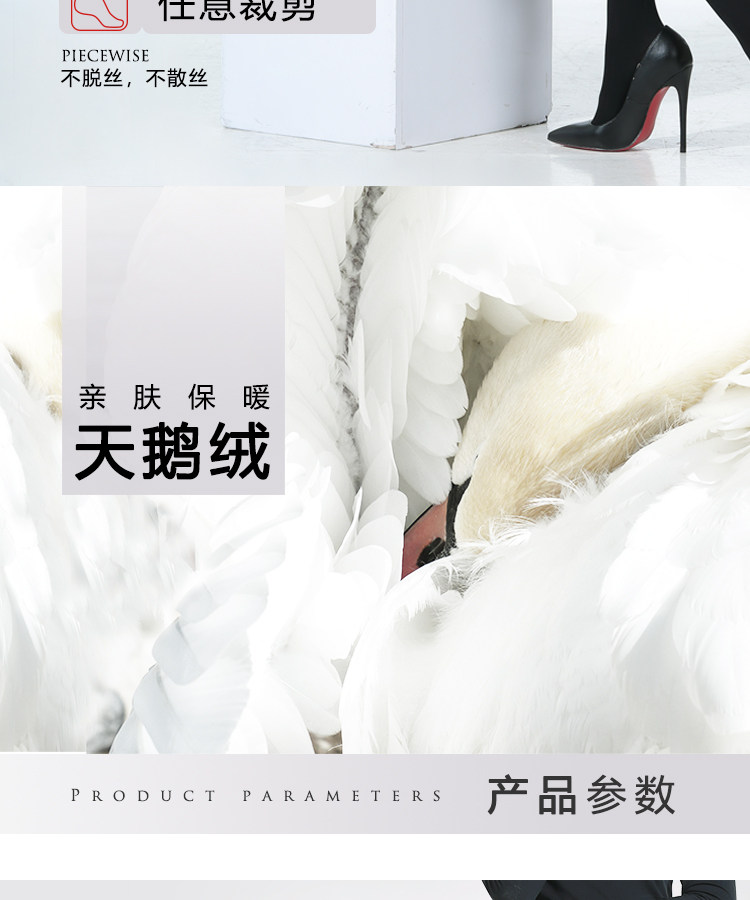 皮尔卡丹 无缝防勾丝连裤袜丝袜打底袜 图3