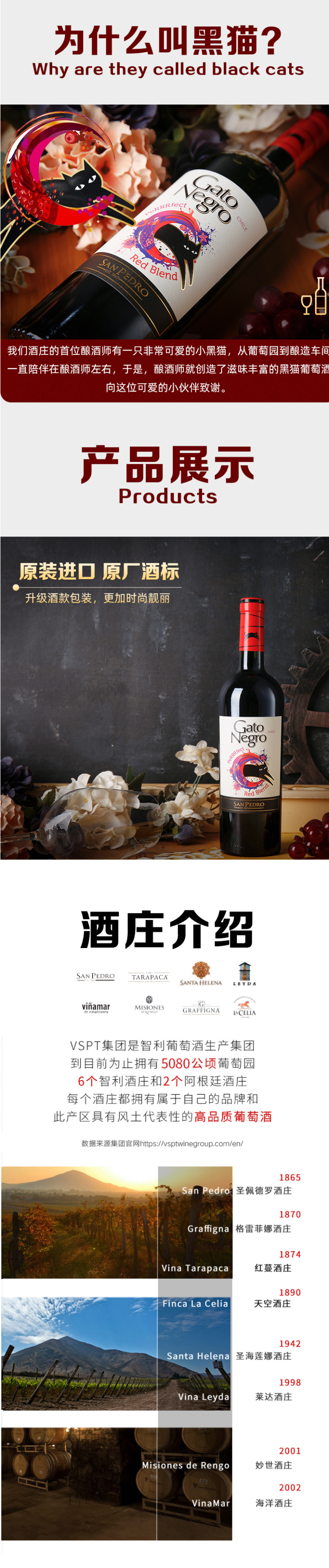 智利原瓶进口 黑猫 赤霞珠西拉干红葡萄酒 75ml*2瓶礼盒装 图2