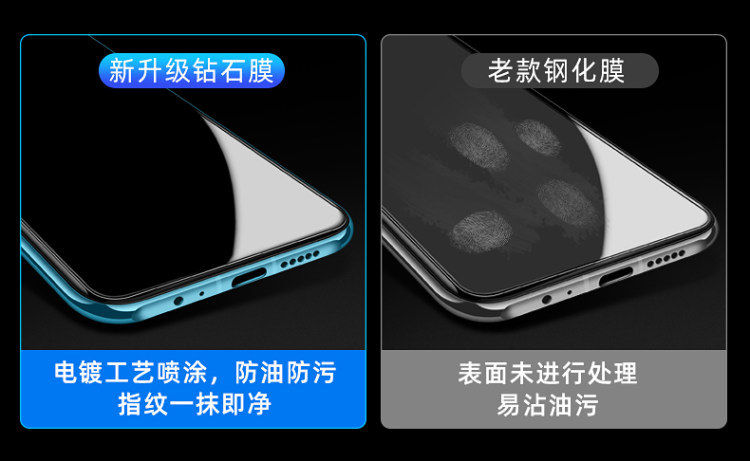 菁拓  华为全系列高端钢化膜 图7