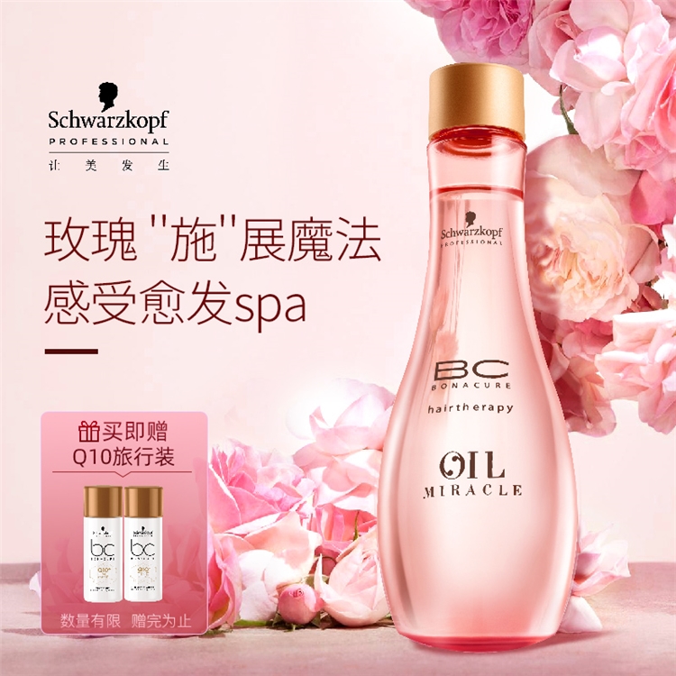 必看活动：京东 个人护理超级品类日 图3