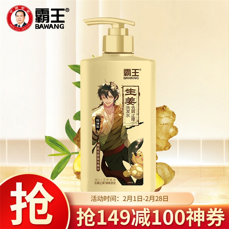 必看活动：京东 个人护理超级品类日 图4
