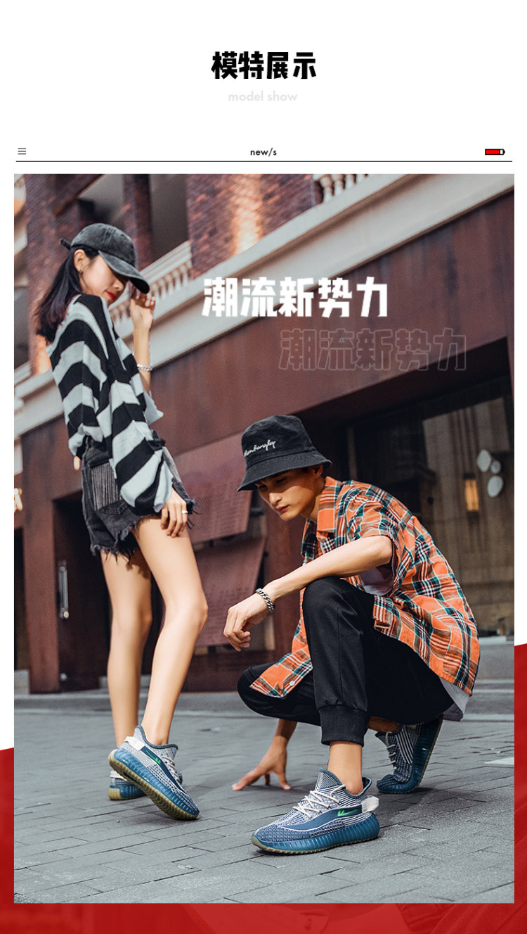 回力 国货椰子鞋 超纤网面透气 图6
