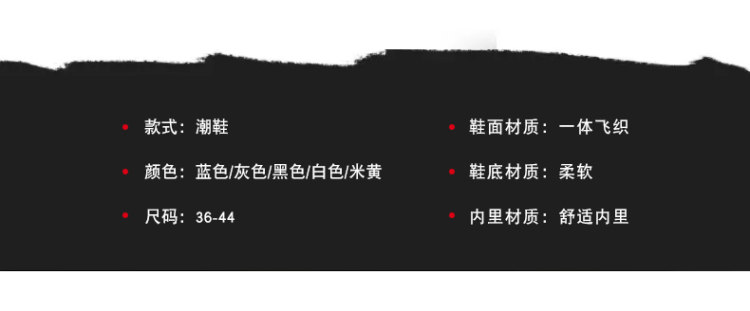 回力 国货椰子鞋 超纤网面透气 图5