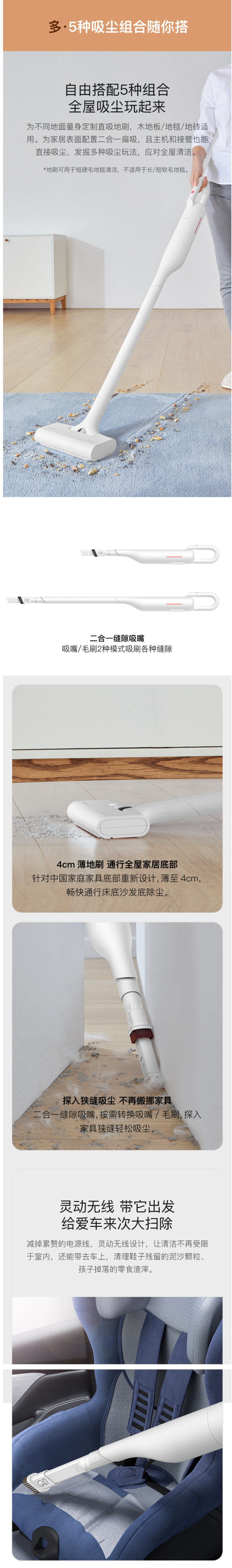 红点奖 小米生态链 德尔玛 强力无线吸尘器 图7