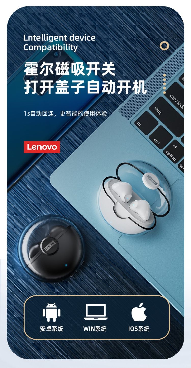 联想 LP80高级真无线蓝牙耳机 图10