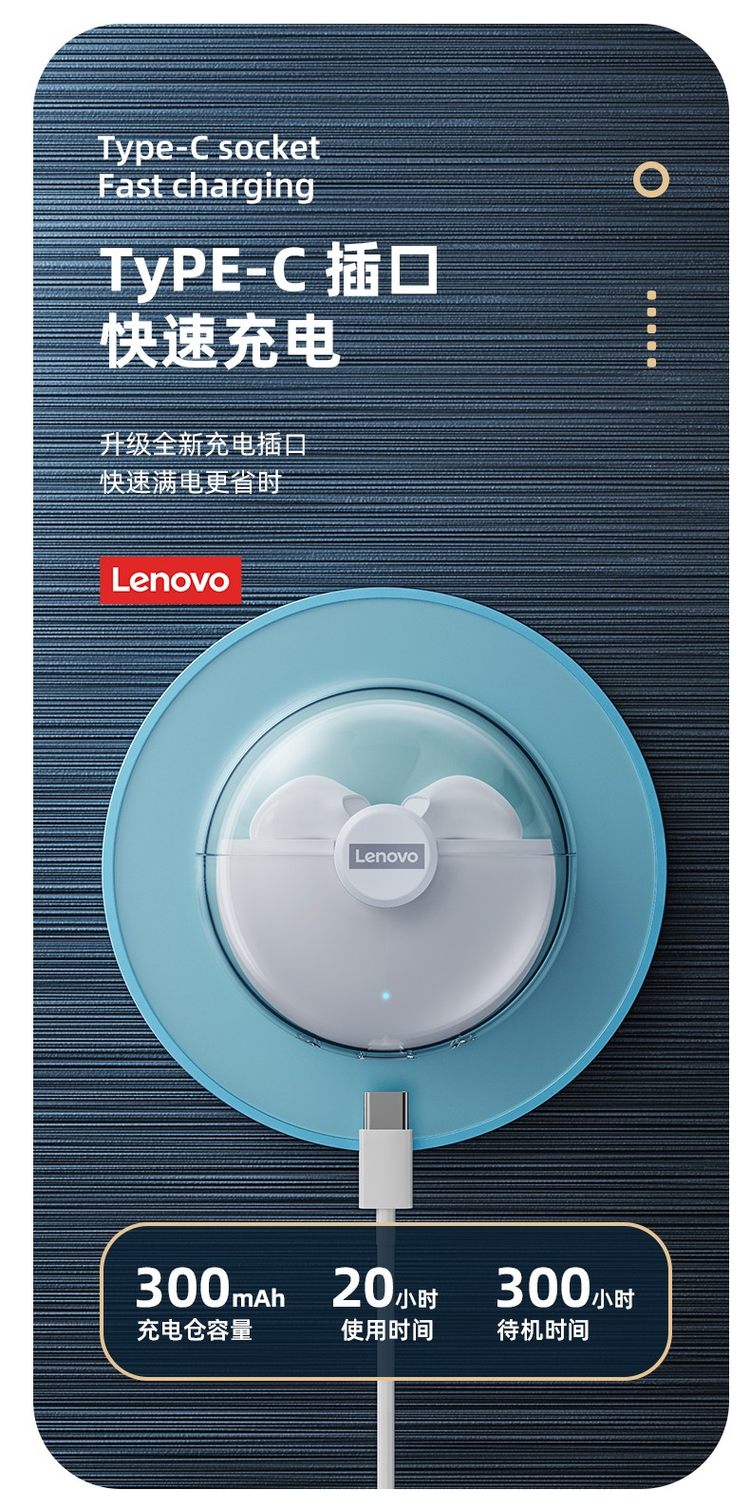 联想 LP80高级真无线蓝牙耳机 图9