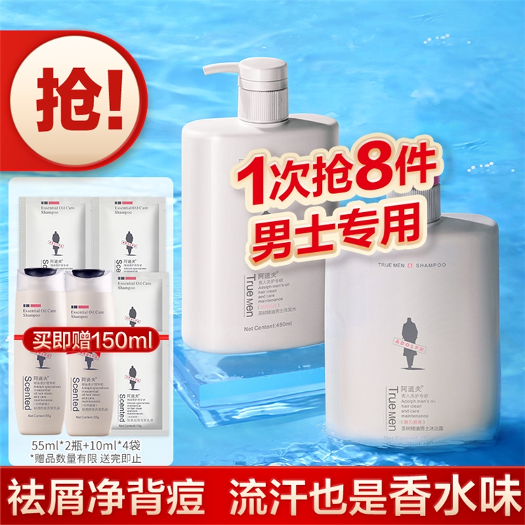 必看活动：京东 个人护理超级品类日 图6