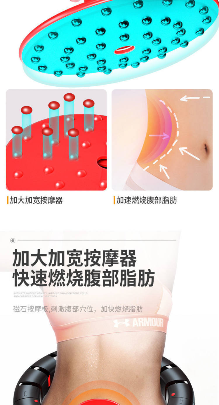 健身呼啦圈收腹加重减肥 图4