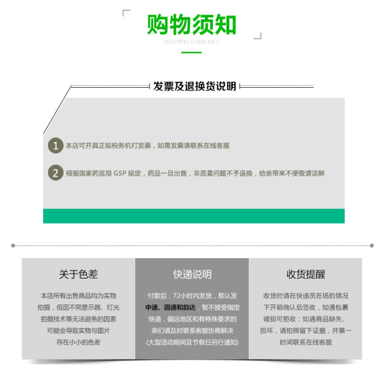 邦廸苯扎氯铵贴100片创口贴止血贴透气型 图6