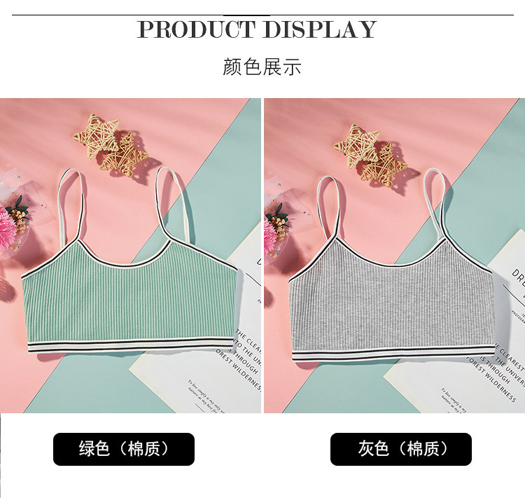发育期少女内衣纯棉 2件装 图7