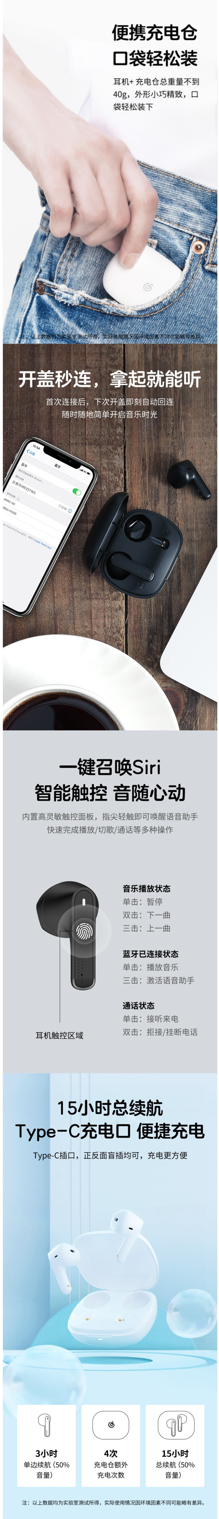 网易 云音乐 ME05 无线蓝牙耳机 图5
