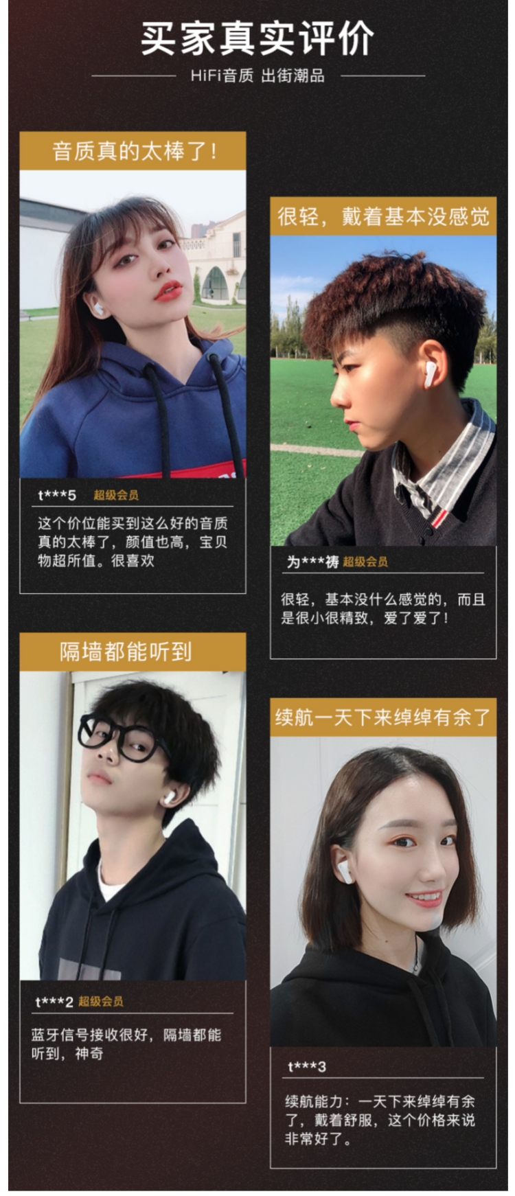 网易 云音乐 ME05 无线蓝牙耳机 图2