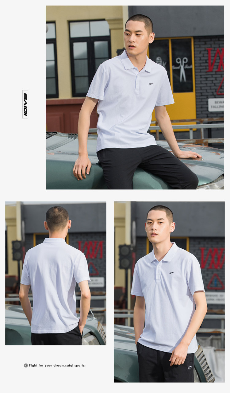赛琪 男女同款纯色POLO衫 图13