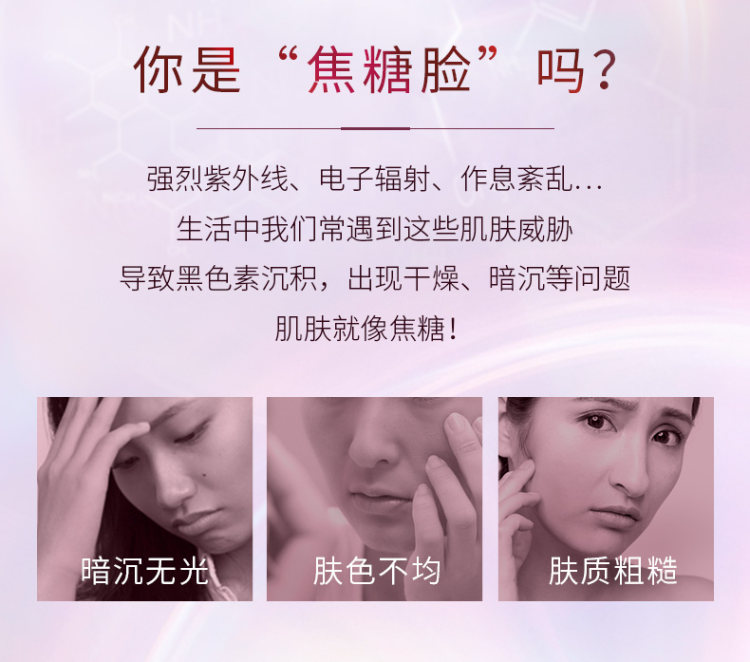 相宜本草 红石榴3件套*2套 图2