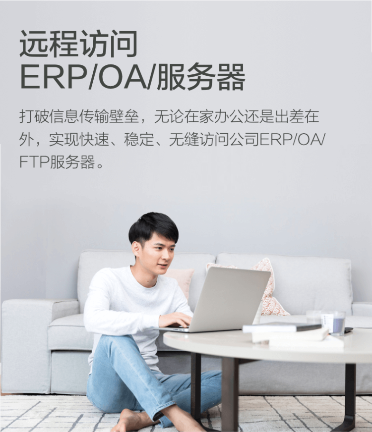 蒲公英X1 Nas云路由器组网盒子 私有云非常方便 图6