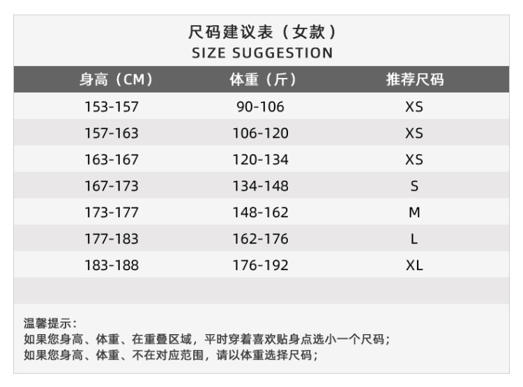 赛琪 男女同款纯色POLO衫 图7