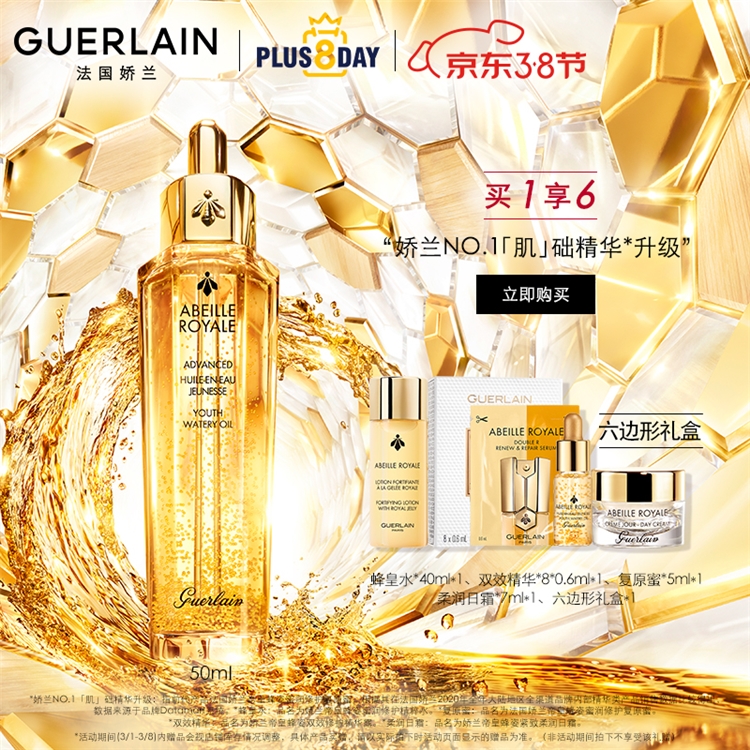 京东 个护健康38节 图6