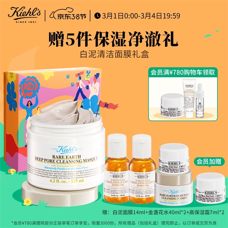 京东 个护健康38节 图1