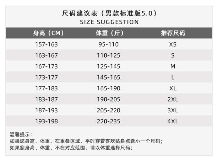 赛琪 男女同款纯色POLO衫 图6