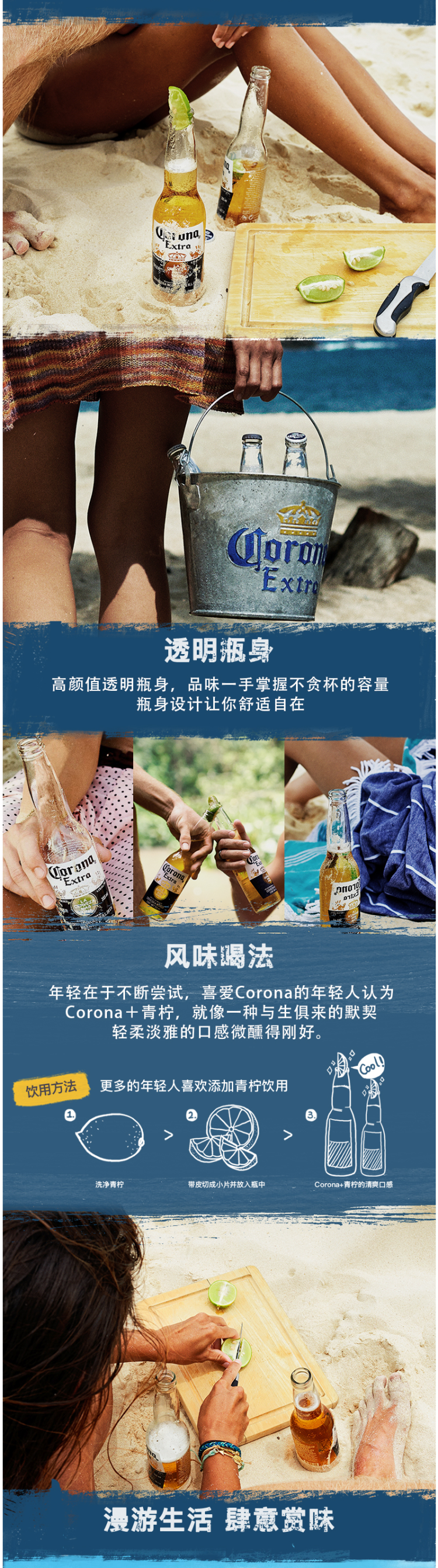 墨西哥原瓶进口 科罗娜 精酿特级小麦啤酒 330ml*24瓶 图2