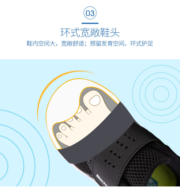 班米迪 男童女童宝宝鞋子机能鞋 图6