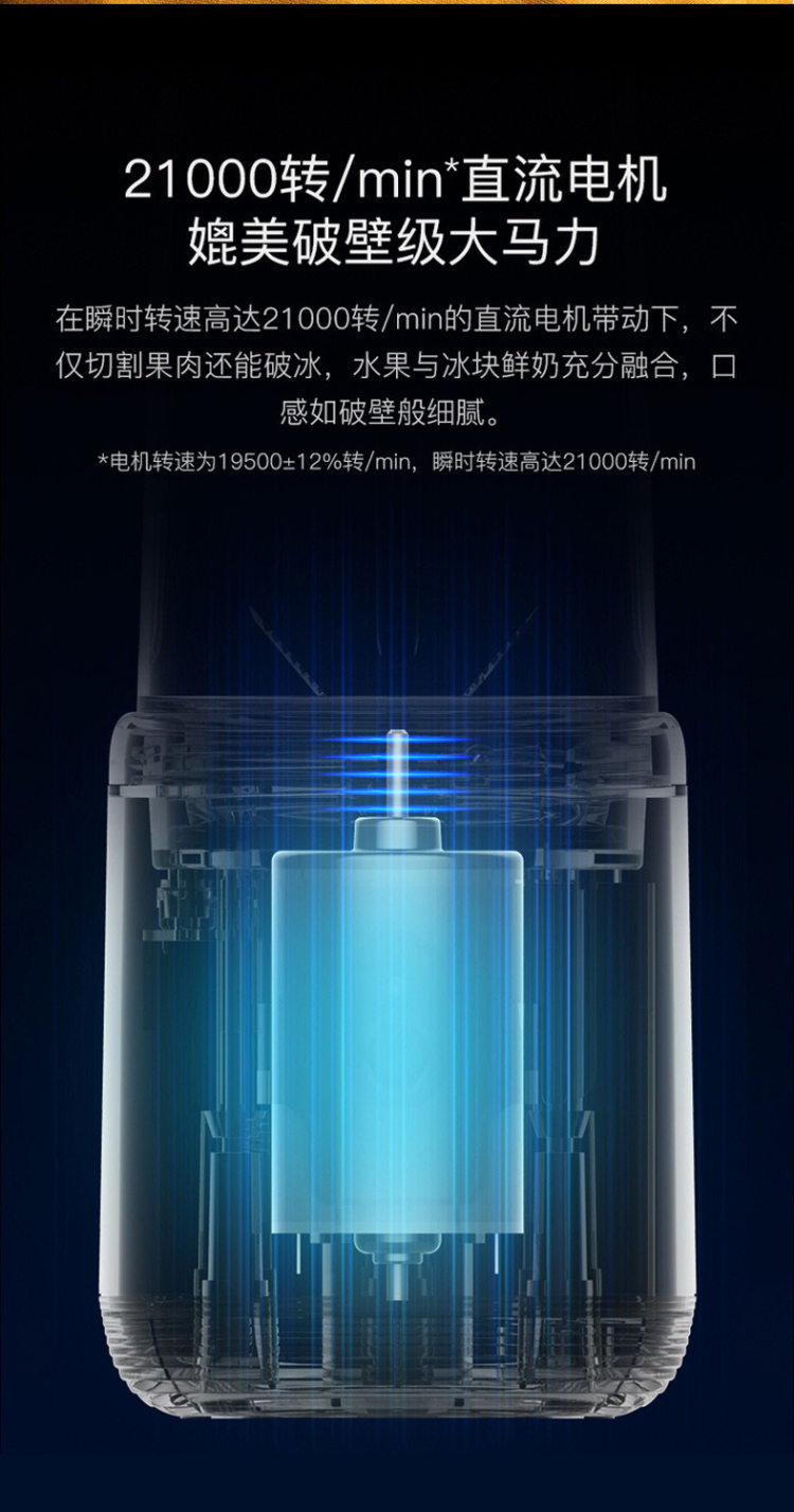 便携无线充电式榨汁机家用水果料理 图8