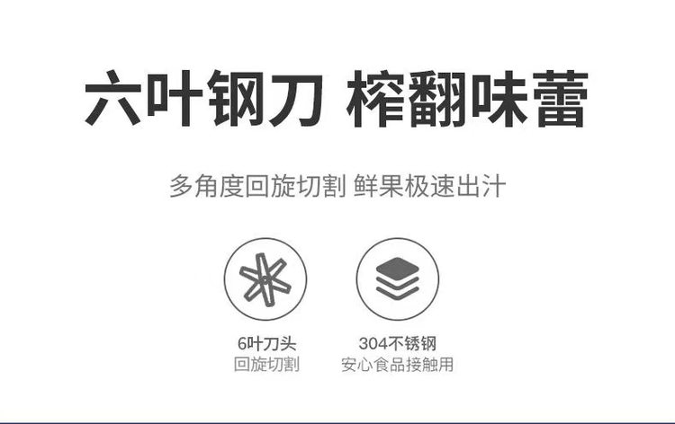 便携无线充电式榨汁机家用水果料理 图4