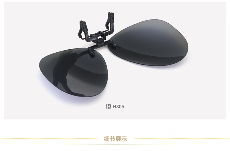 海伦凯勒 偏光镜夹片 开车墨镜夹 仅重4g 图6
