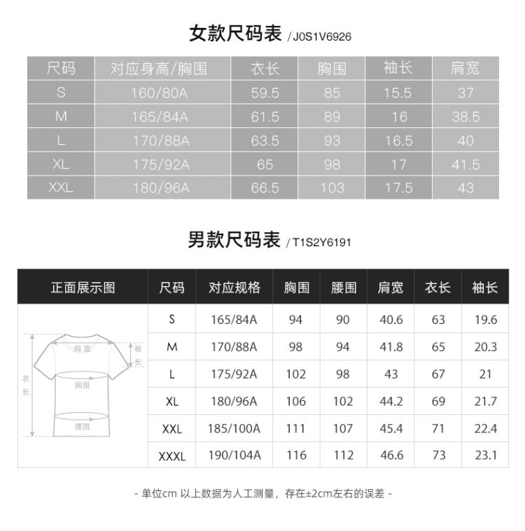 骆驼 户外运动速干t恤 图7
