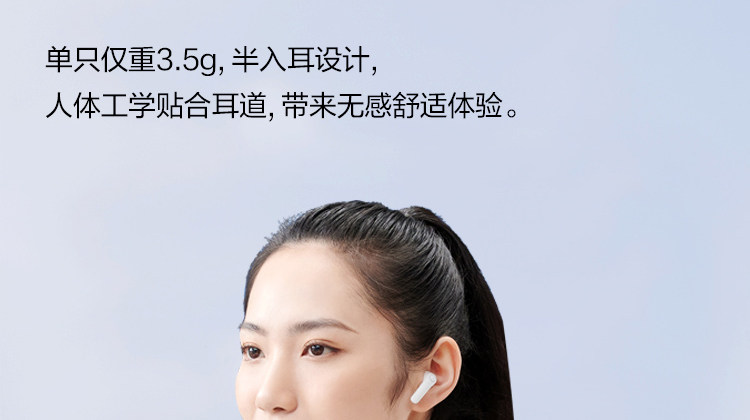 网易智造 蓝牙5.1耳机  连续听歌22小时 图7