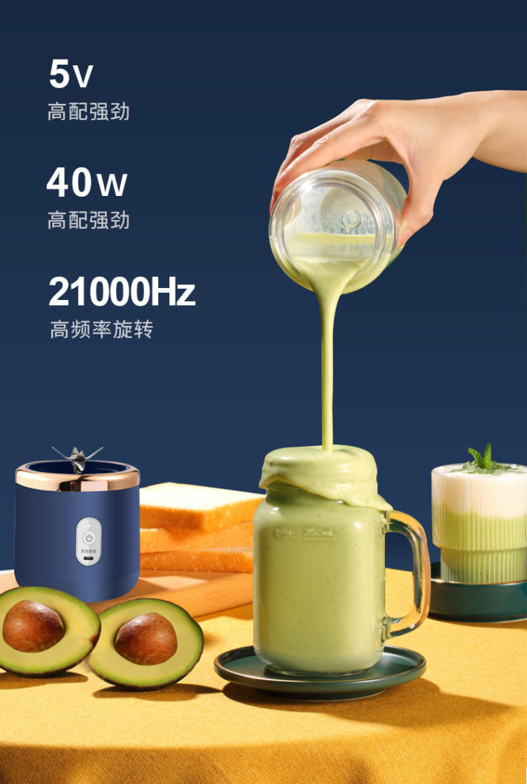 便携无线充电式榨汁机家用水果料理 图7