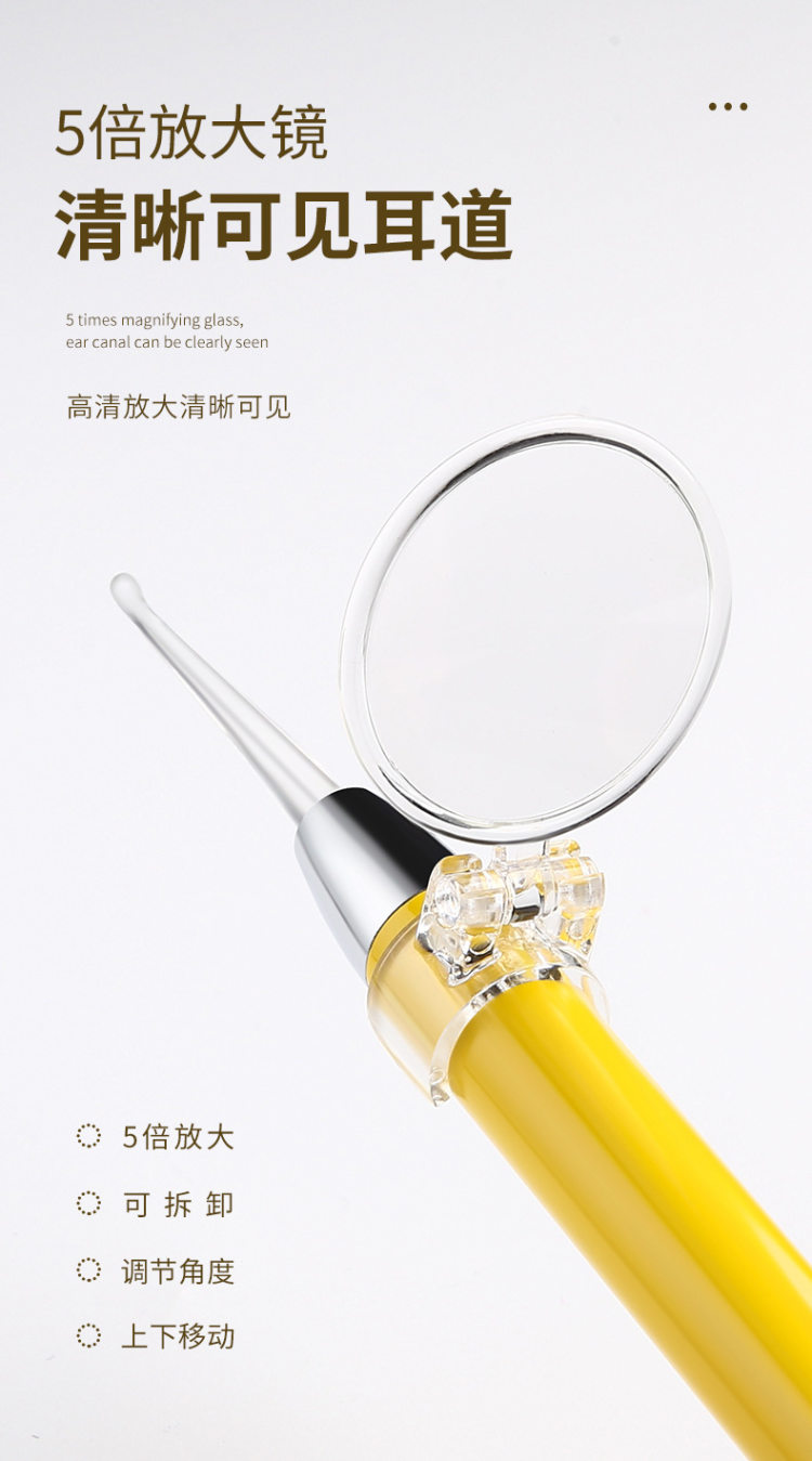 发光耳勺掏耳勺儿童成人耳勺 图4