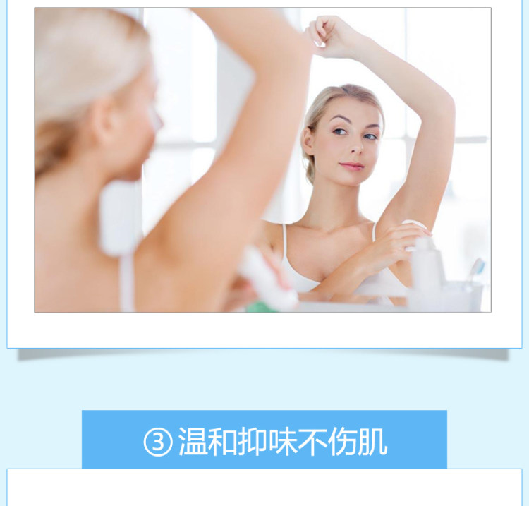 雅芳 淡香持久除臭去味走珠止汗露 图8