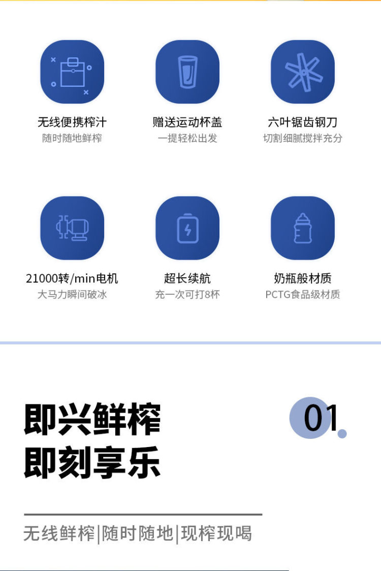 便携无线充电式榨汁机家用水果料理 图2