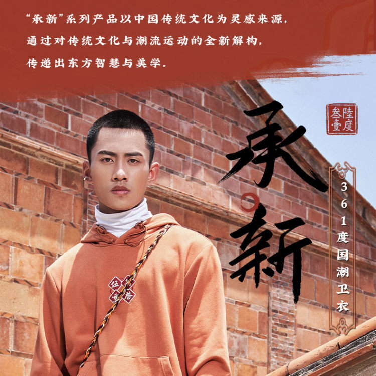 龚俊星选 361 运动套头卫衣 男女同款连帽衫 图1