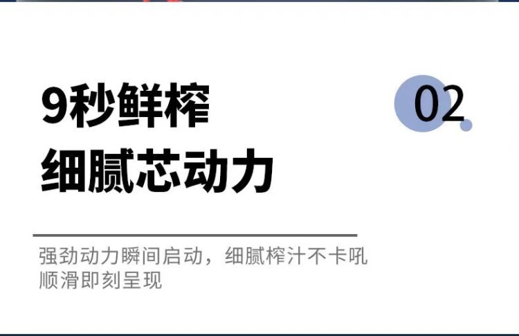 便携无线充电式榨汁机家用水果料理 图6