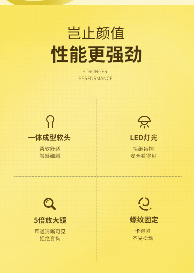 发光耳勺掏耳勺儿童成人耳勺 图2
