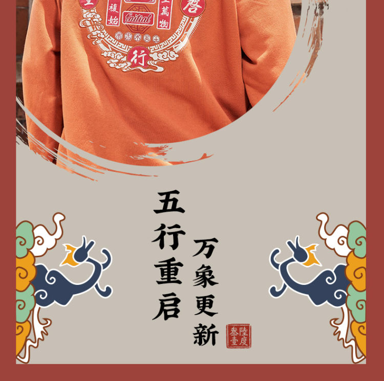 龚俊星选 361 运动套头卫衣 男女同款连帽衫 图7